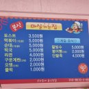 마실가는집