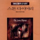 (주)명성스톤