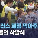 해피투게더 케어 이미지