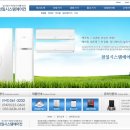 천일시스템 이미지