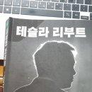 나섬컴퍼니