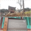 우이암능선 코끼리바위 자운봉 도봉산 역 이미지