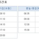 심당어린이집 이미지