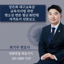 법무법인중원