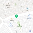 청연 대방남양점