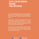 이네축산 | 애견동반여행 애견동반태국여행준비 구름이태국가요 1탄 서류준비