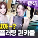 월드패션영상 이미지