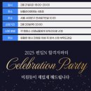 바플라이:예체능