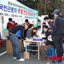 삼문동 문화체육회관 체육관 뉴시스