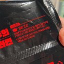 장인라면 네이버블로그
