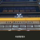 리아헤어샵 이미지