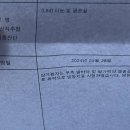 최유섭피부과의원 | 평택 소사벌휴먼피부과 사마귀 티눈 냉동치료 1일차 솔직후기 실비청구 로션 크림정보 평일야간진료...