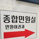 하남시청 본관 1층 이미지