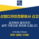 행정사합동사무소 해답 네이버블로그