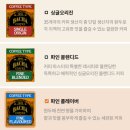 백가향 | 바샤 드립백 블루 다뉴브 BLUE DANUBE 가향 커피