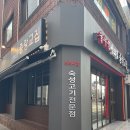 1005 | 상봉냉삼 소주와의 조화는 이곳을 따라 올 곳이 없다 중랑교집 2호점