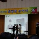 두암중학교 이미지