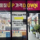 으뜸플러스안경 충주점 이미지