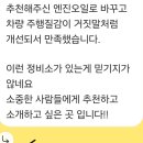 새천년카서비스 이미지