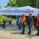 남사119안전센터 이미지