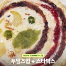 빽다방대구상매혁신 | 스타벅스 투떰즈업 맘모롤 출시! 판매 매장 11곳 정리 (망원동 빵지순례 이제 스벅에서?)