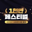리프레쉬트레블 이미지