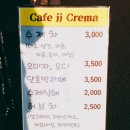 파리바게뜨(만안구청점)