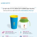 와우베이비