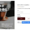 무이커피랩