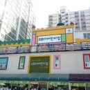 오르다어린이집 이미지