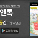 금강114공인중개사사무소 이미지