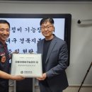 기능장의집 이미지