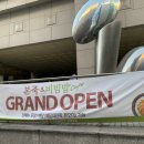 본죽엔 비빔밥 카페(역삼특허청점)