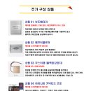 루마동탄