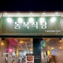 동복한우(1) 이미지