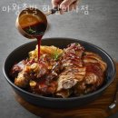 마왕족발 이미지