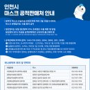 옹진농협 영흥지점 하나로마트 이미지