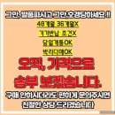 휴대폰맛집 | 인천 휴대폰 성지! 13주년 맞은 '휴대폰성지앤맛집' 솔직 후기