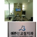 선치과의원 이미지