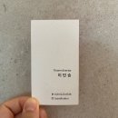 로더유니크