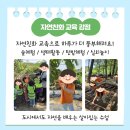 푸른숲어린이집 네이버블로그