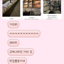 기전마을회관 | 2307-32(230401~0413)