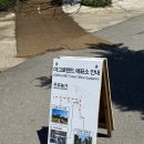 초원랜드 | 【서울근교 가족여행지 추천】돌아기와 함께한 충남 아그로랜드 후기✨ (아이와 동물체험, 초원산책까지!)