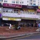 행복한구이마을 이미지