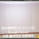백천스크린