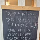 두리반 | 사랑 받는 일식 맛집 <포항두리반> 리얼 후기:)