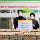 영농조합법인 킹스파머스 이미지