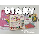 여름 다꾸라고 해봤자