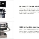 경동한방병원 이미지