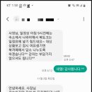 (주)지엠솔루션